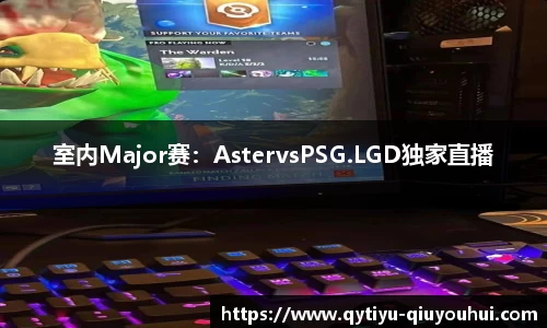 球友会官网